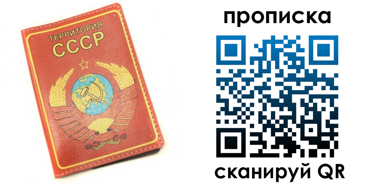 пропишу в квартире в Нерюнгри