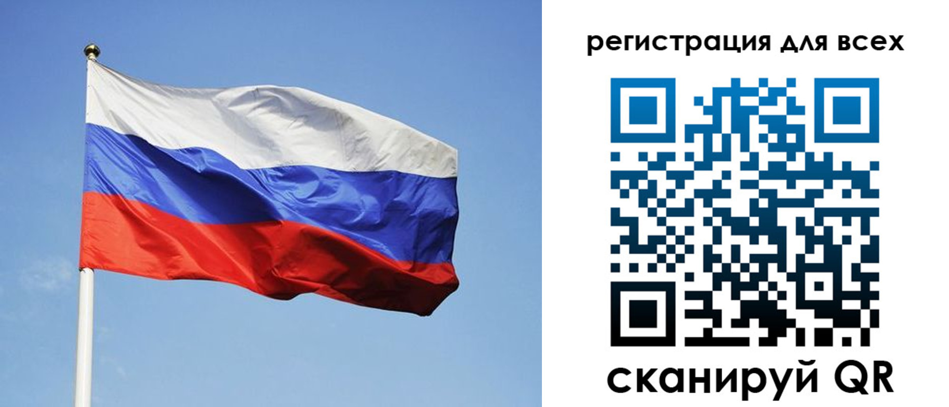 прописка для работы в Нерюнгри