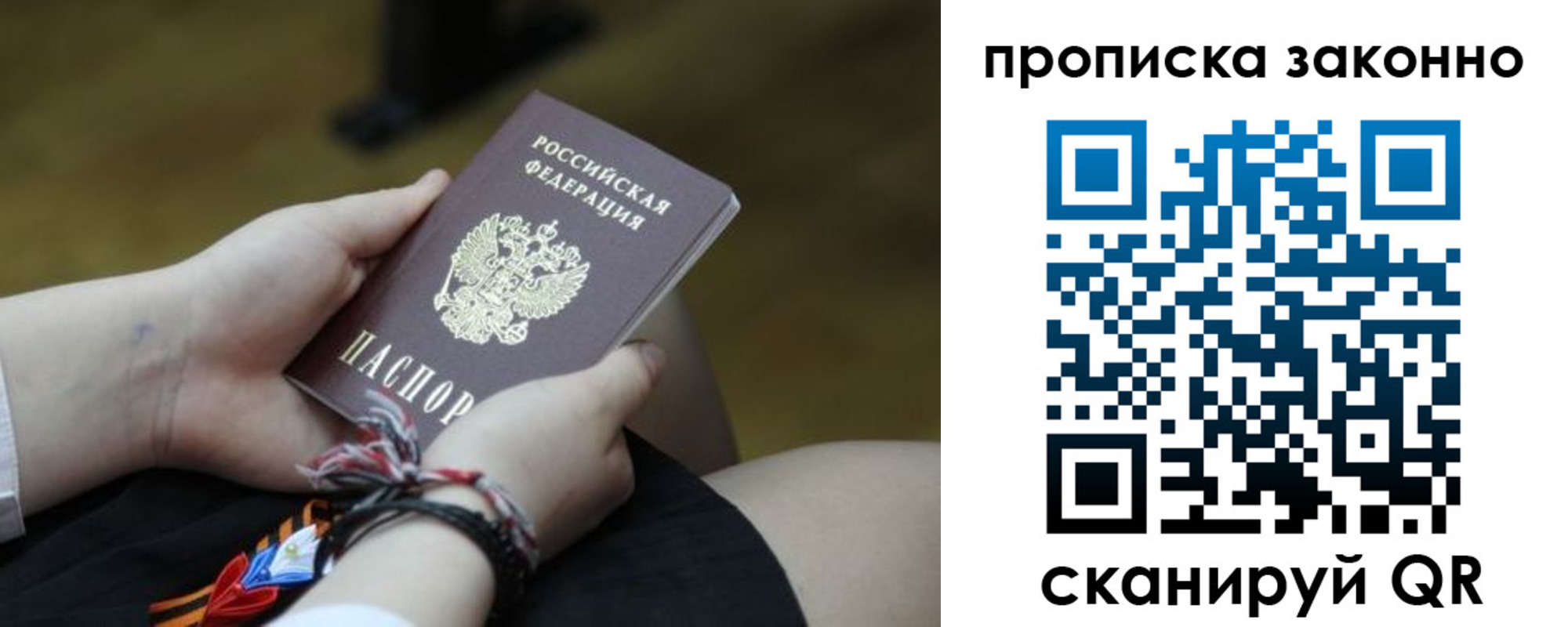 регистрация для школы в Нерюнгри