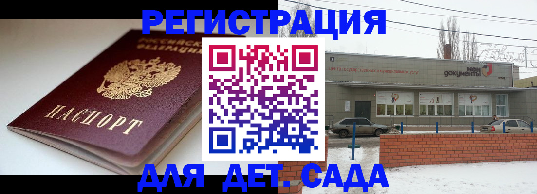 временная регистрация поиск в Нерюнгри