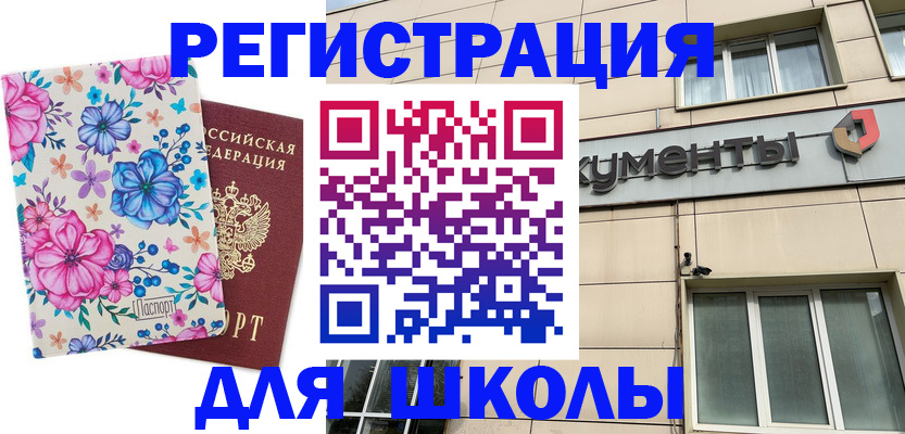 форма 3 в Нерюнгри