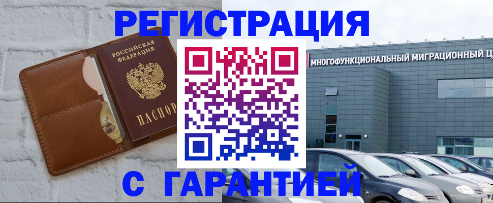 регистрация для дет. сада в Нерюнгри