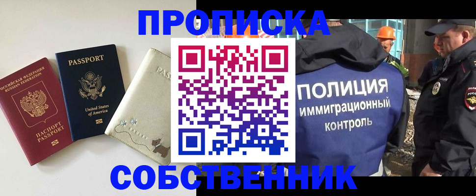регистрация для дет. сада в Нерюнгри